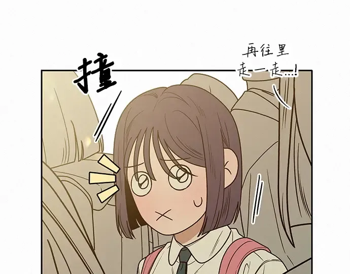 第74话 第108页