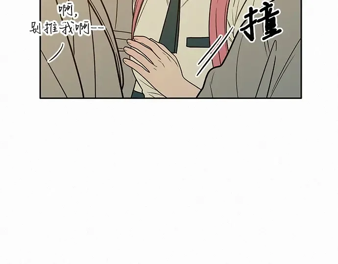 第74话 第109页