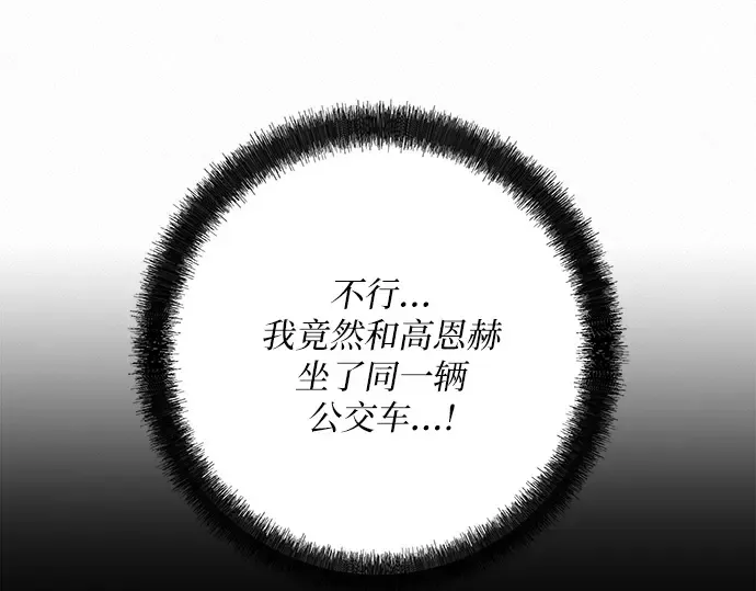 第74话 第116页