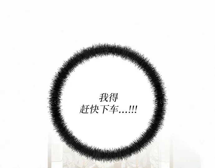 第74话 第121页