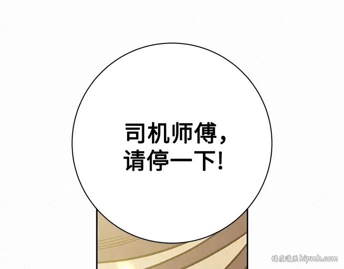 第74话 第128页