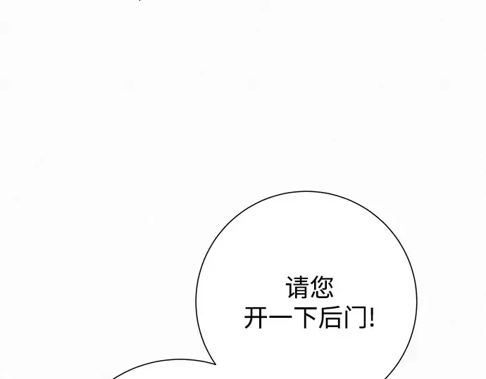 第74话 第130页