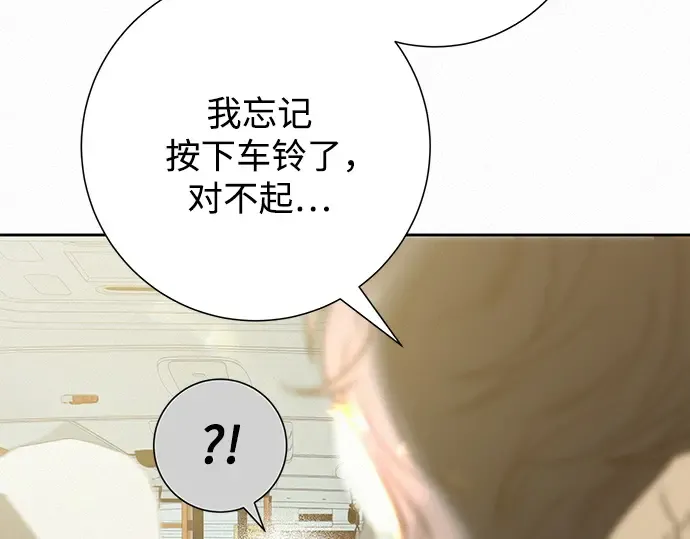第74话 第131页