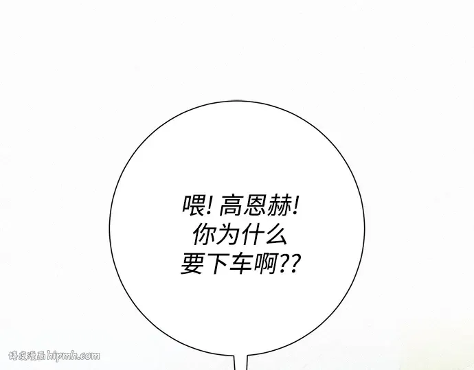 第74话 第136页