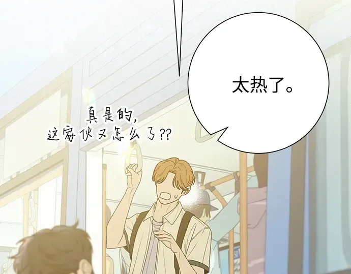第74话 第137页