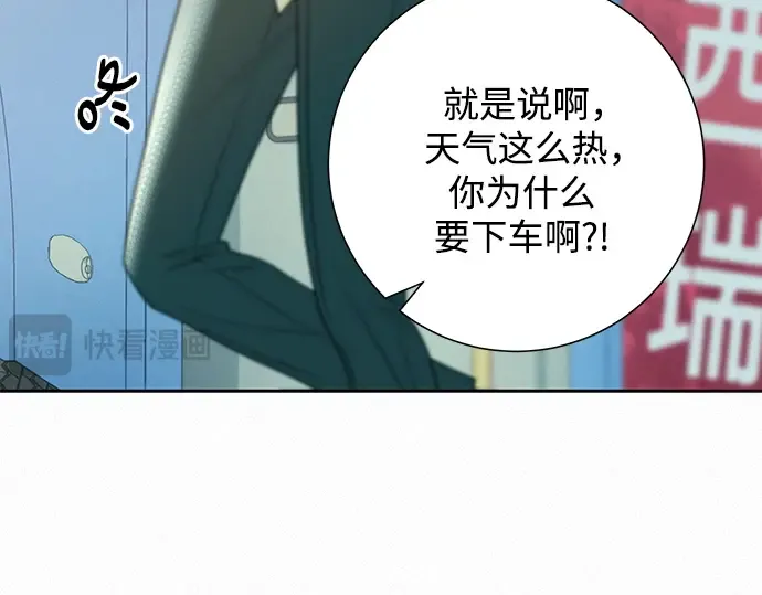 第74话 第139页