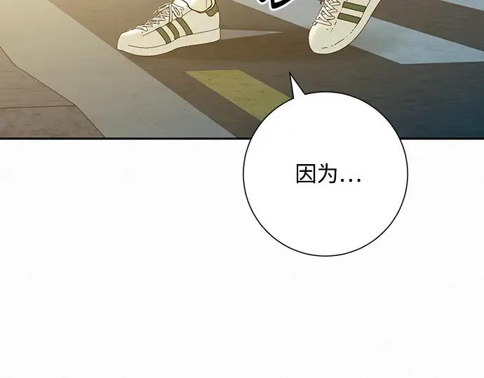 第74话 第141页