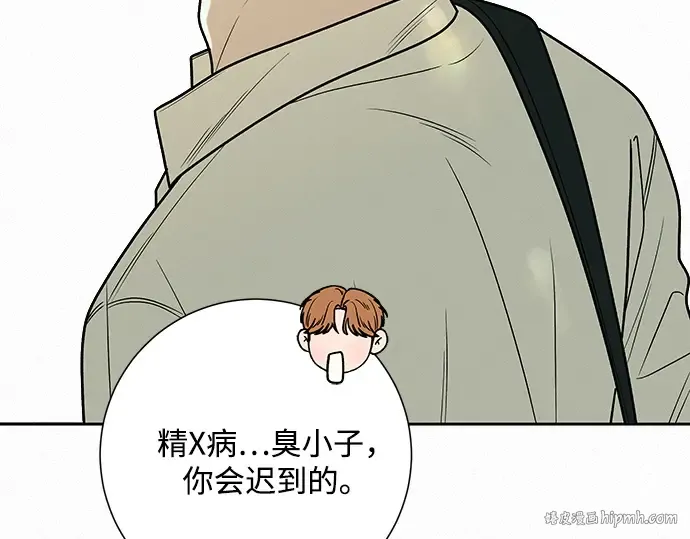 第74话 第144页