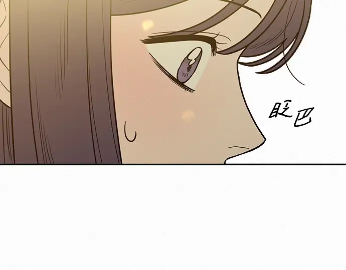 第74话 第146页