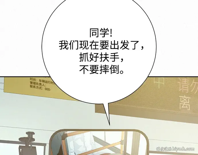 第74话 第152页