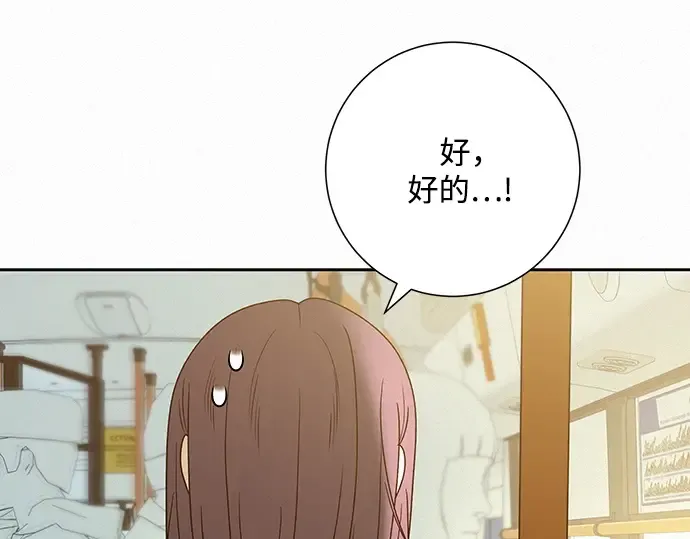 第74话 第154页