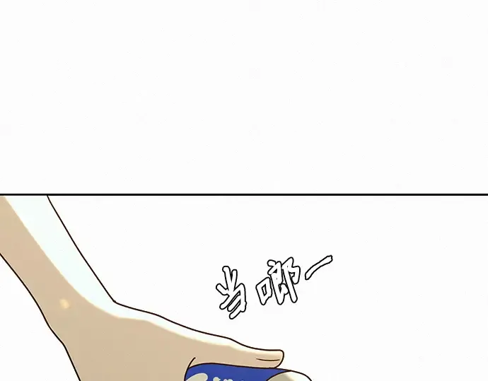 第74话 第167页