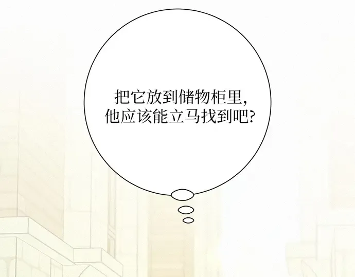 第74话 第169页