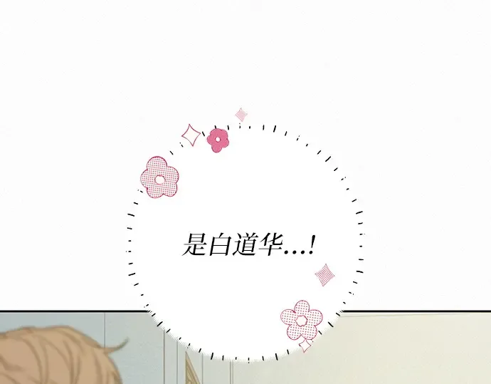 第74话 第177页