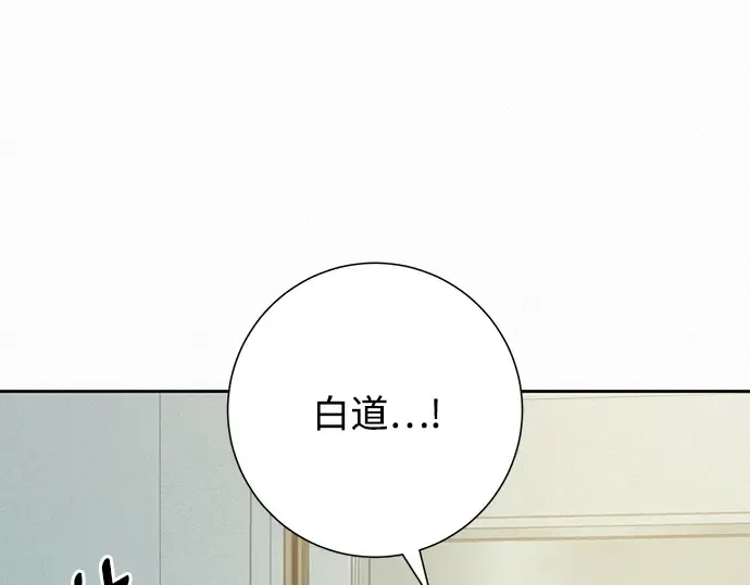 第74话 第180页