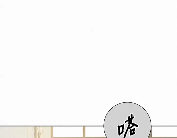 第74话 第182页