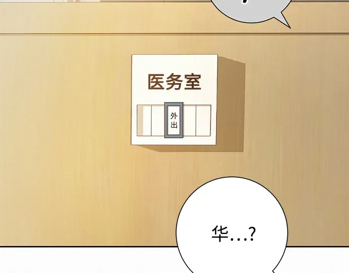 第74话 第183页