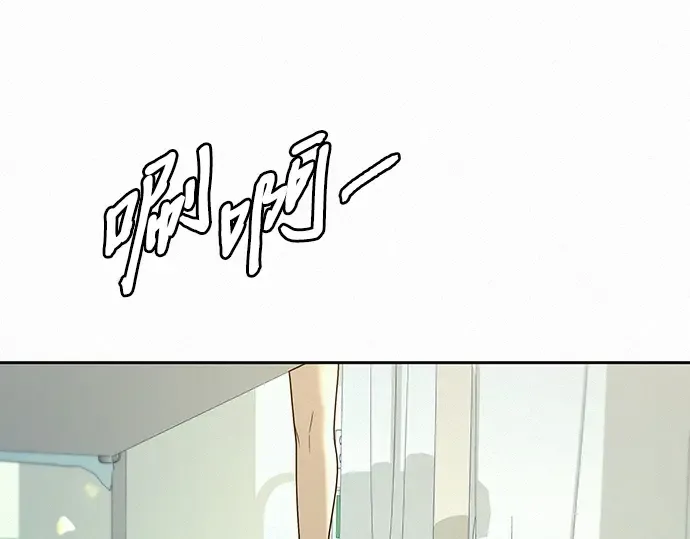 第74话 第186页