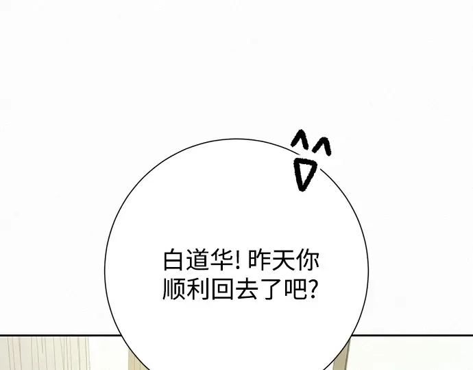 第74话 第188页
