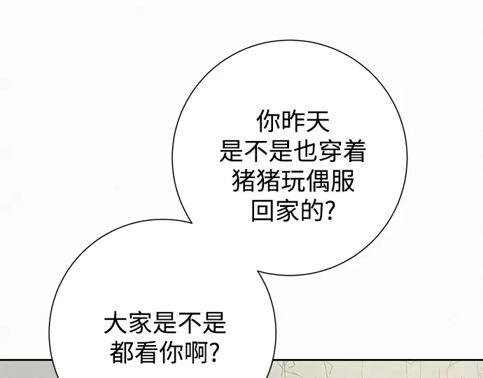 第74话 第191页