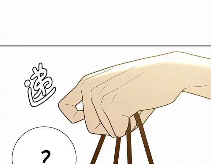 第74话 第195页