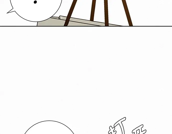 第74话 第196页
