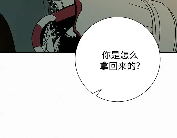 第74话 第198页
