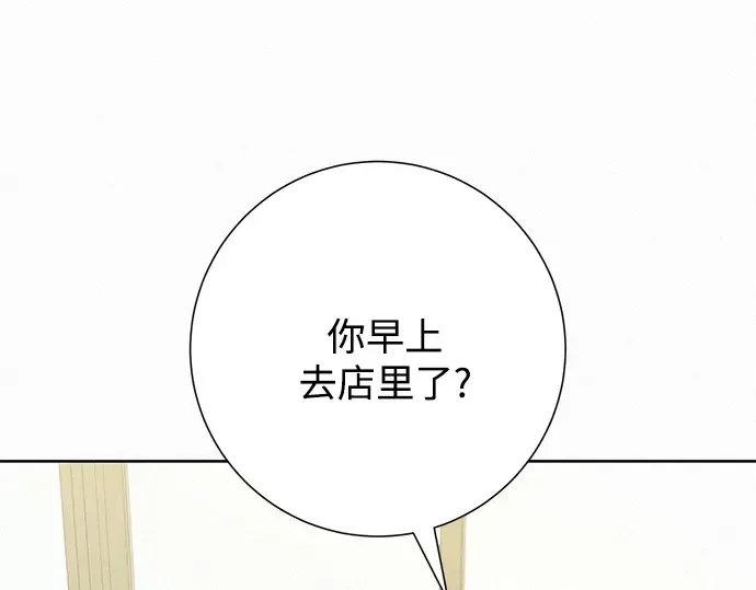 第74话 第199页