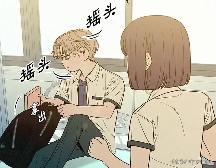 第74话 第200页