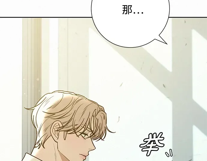 第74话 第202页