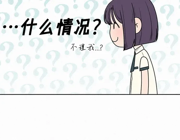 第74话 第205页