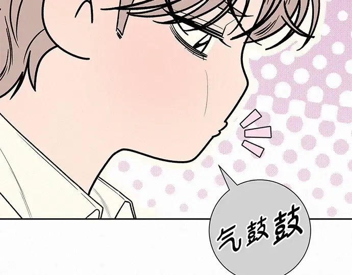 第74话 第207页