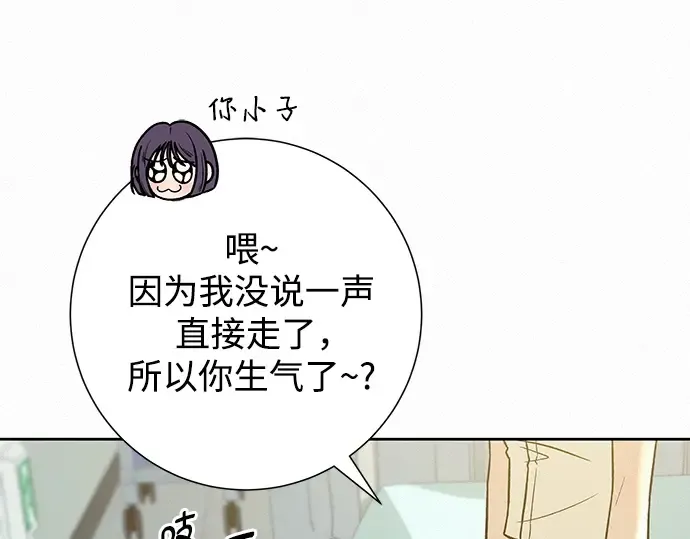 第74话 第211页