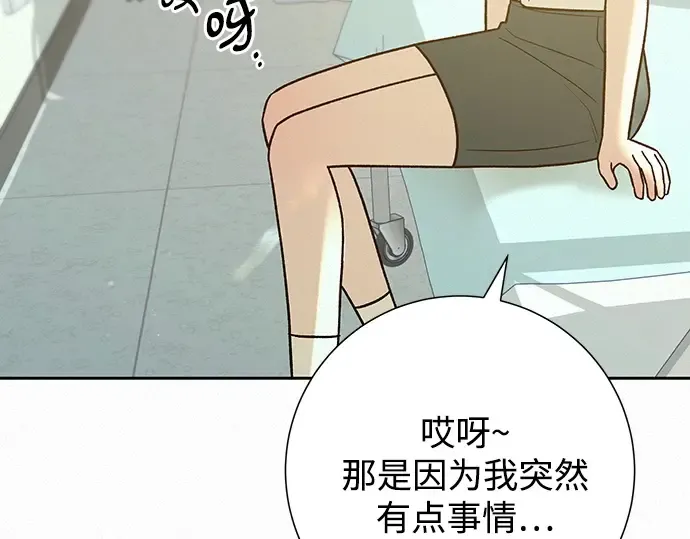 第74话 第212页