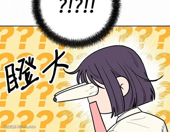 第74话 第216页