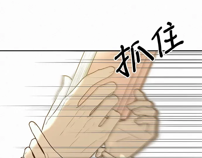 第74话 第218页