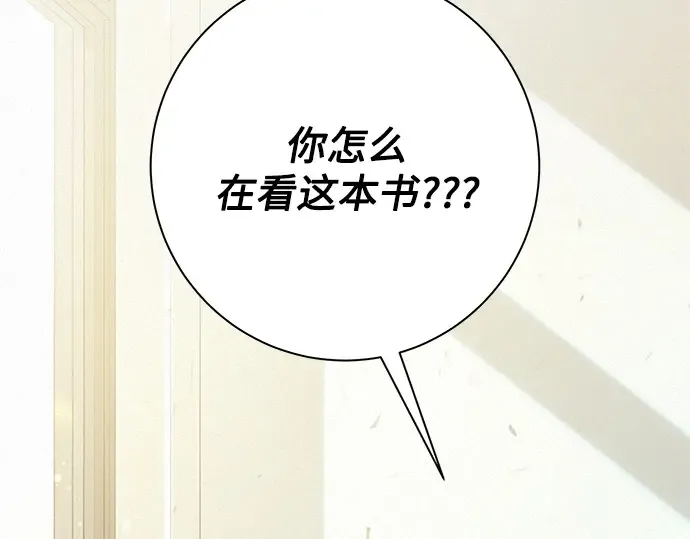 第74话 第222页