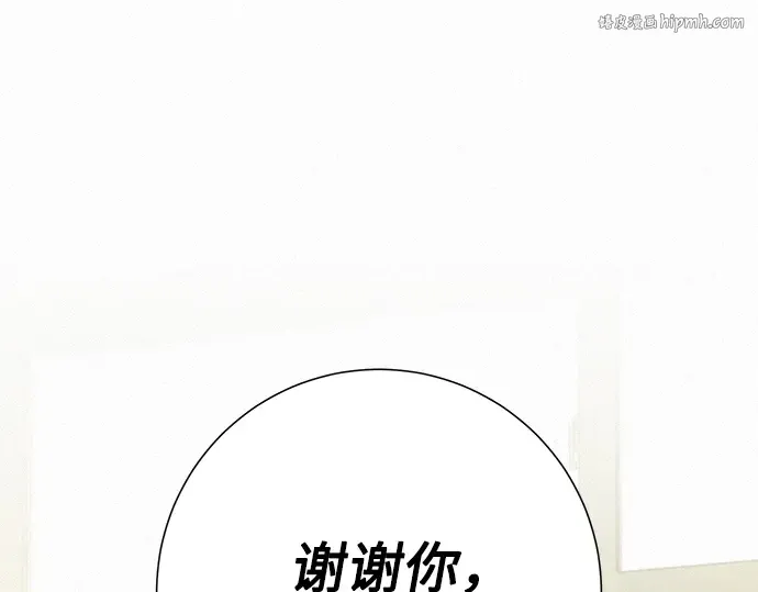 第75话 第1页