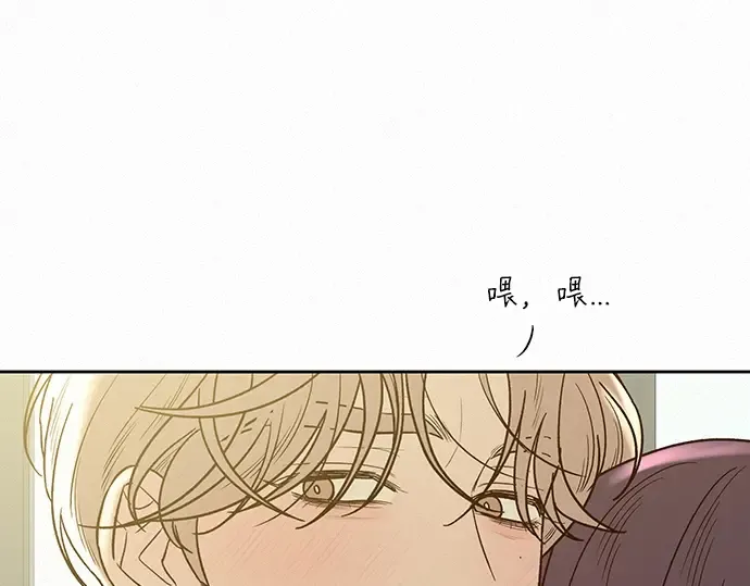 第75话 第7页