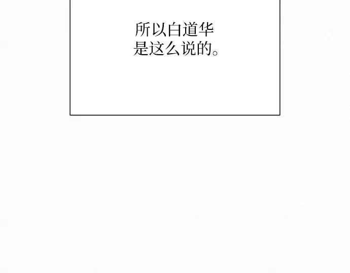 第75话 第10页