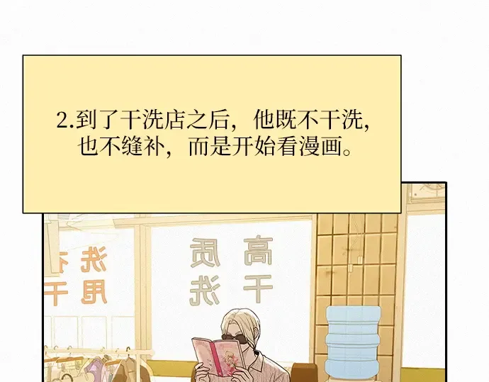 第75话 第13页