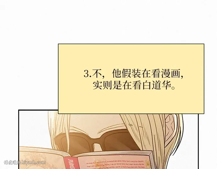第75话 第16页