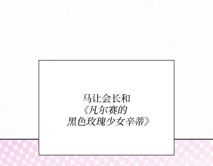 第75话 第20页