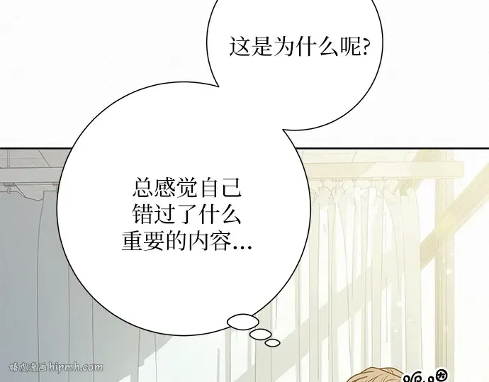 第75话 第24页