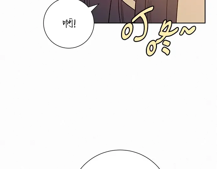 第75话 第27页