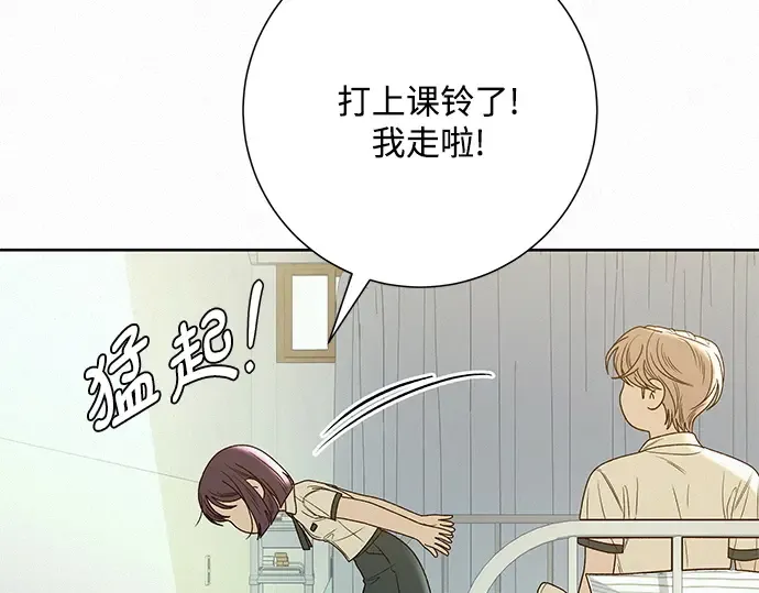第75话 第28页