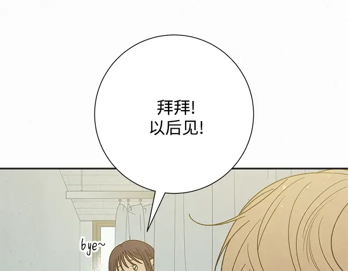第75话 第31页