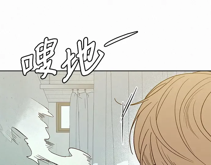 第75话 第33页