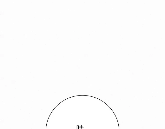 第75话 第37页