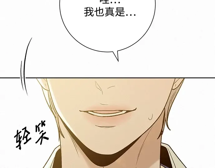 第75话 第38页
